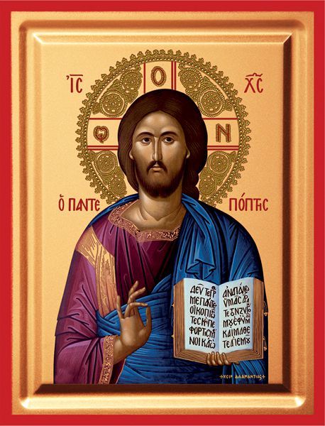 Βυζαντινές Εικόνες - Χριστός Παντεπόπτης