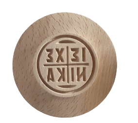 Handmade wooden stamp for Offer