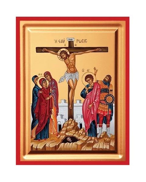 Εικόνα Σταύρωση Ιησού Χριστού Ξύλο 24x30x1.6cm