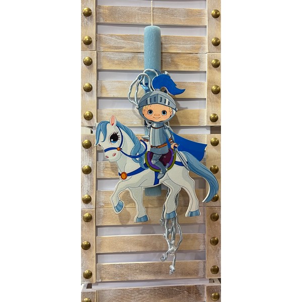 Πασχαλινή Λαμπάδα Ιππότης σε Άλογο-Θαλασσί 30cm