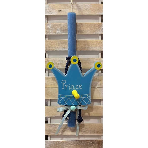 Πασχαλινή Λαμπάδα Κορώνα-Μπλε 30cm