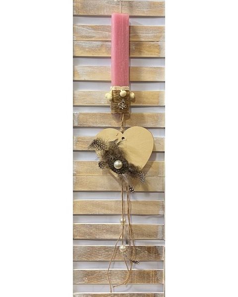 Πασχαλινή Λαμπάδα Κρεμαστή Καρδιά- Ροζ 20cm