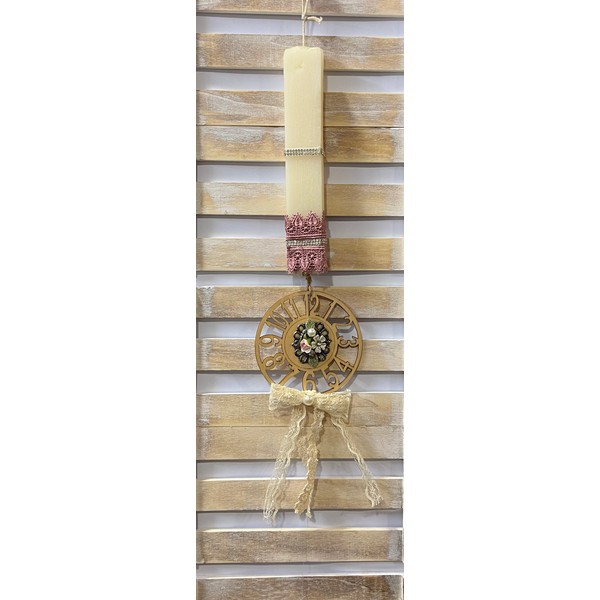 Πασχαλινή Λαμπάδα Κρεμαστό Ξύλινο Διακοσμητικό - Εκρού 20cm