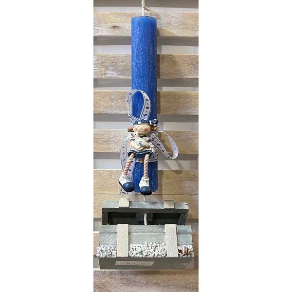 Πασχαλινή Λαμπάδα Ναυτάκι- Μπλε 20cm