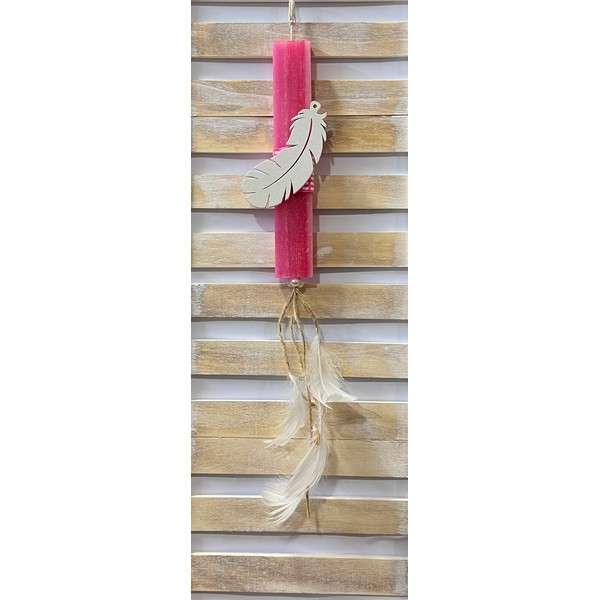 Πασχαλινή Λαμπάδα Ξύλινο Φτερό-Φούξια 20cm