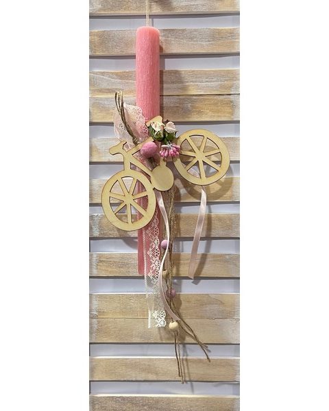 Πασχαλινή Λαμπάδα Ποδήλατο-Ροζ 30cm