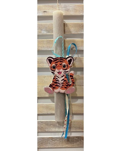 Πασχαλινή Λαμπάδα Τίγρης-Εκρού 30cm
