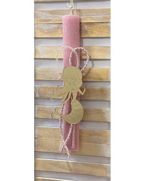 Πασχαλινή λαμπάδα Γοργόνα-Ροζ 30cm