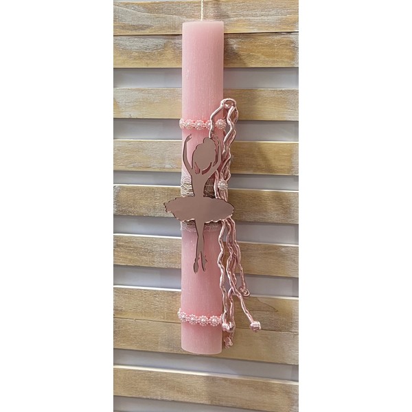 Πασχαλινή λαμπάδα Μπαλαρίνα-Ροζ 30cm