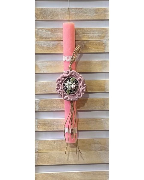 Πασχαλινή λαμπάδα κορνίζα vintage κρεμαστή- Ροζ 30cm