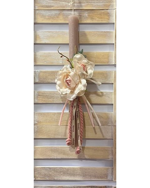 Πασχαλινή λαμπάδα με λουλούδι- Σάπιο μήλο 30cm